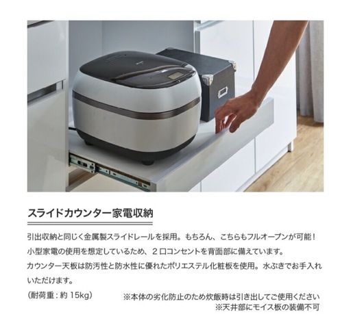 【リサイクルサービス八光　田上店　配達・設置OK】ブラック&ダークブラウン　2口コンセント付食器棚 リサイクルサービス八光 田上店 配達・設置OK】ブラック&ダーク
