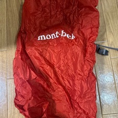モンベル　バックパックカバーの画像