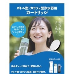 ブリタ浄水ポットの画像