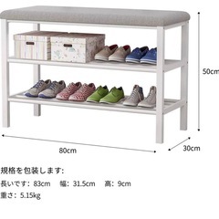 玄関ベンチの画像