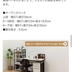 ニトリ本棚の画像