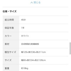 ニトリ本棚の画像