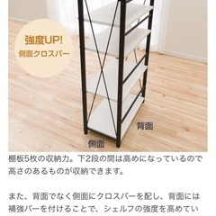 ニトリ本棚の画像