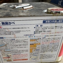 水性かべ、浴室用塗料7L アイボリー色の画像