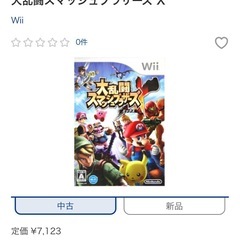 大乱闘スマッシュブラザーズXの画像