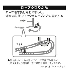 【新品未使用】ニトリ 穴あき洗濯ロープ 5m  毛布用洗濯ネットのおまけ付きの画像