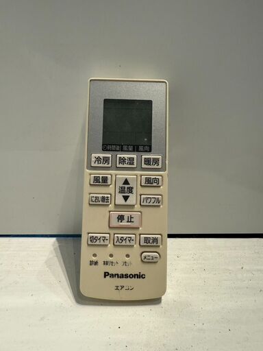 288　Panasonic　2018年製エアコン　12～14畳用　整備済み