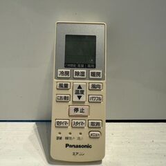 288　Panasonic　2018年製エアコン　12～14畳用　整備済みの画像