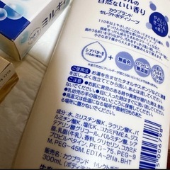 牛乳石鹸だけの新品詰め合わせセット。石鹸13個＋液体ソープボトル。カウブランド。ミルキィソープ。全て最後です。の画像