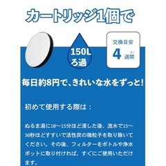 ブリタ浄水ポットの画像