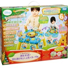 タカラトミー くまのプーさん 成長実感!音も遊びもいっぱいテーブルの画像