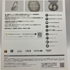【トレファク足立扇店】ﾜｲﾔﾚｽﾍｯﾄﾞﾎﾝ SONY WH-1000XM4 付属品完備の画像