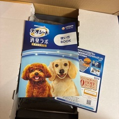 【未使用】ペットトイレ ユニチャーム　消臭ラボの画像