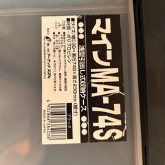 【差し上げます】衣装ケース２個の画像