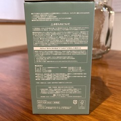 ユニクロ　ステンレスボトル　ガラスポット　2点セットの画像