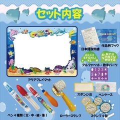 ⭕水で描くお絵かきボード⭕の画像