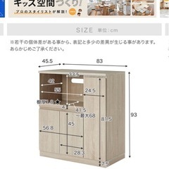 LOWYA カップボードの画像