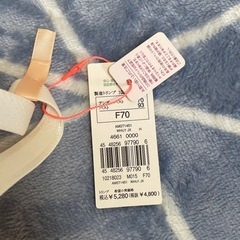 ブラジャー新品未使用　F70の画像