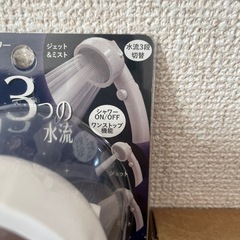 シャワーヘッドの画像