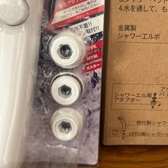シャワーヘッドの画像