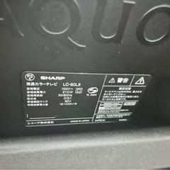 シャープ テレビ  60型
の画像