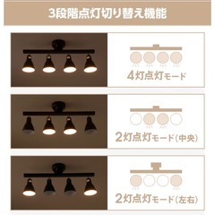 モダンデコ　シーリングライトの画像