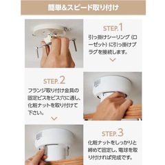 モダンデコ　シーリングライトの画像