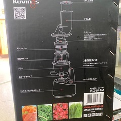 ジューサーの画像