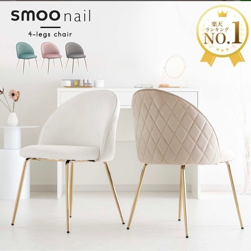 美品!！ダイニングテーブルチェアセット12/12まで