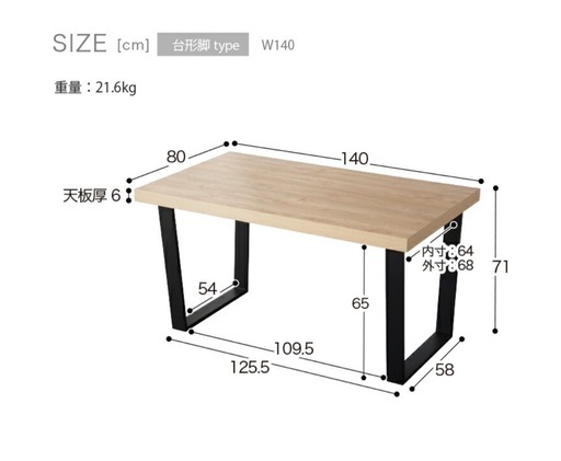 美品!！ダイニングテーブルチェアセット12/12まで