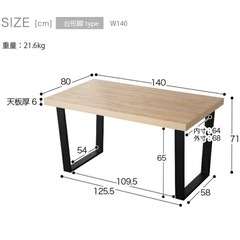 美品‼️ダイニングテーブルチェアセットの画像