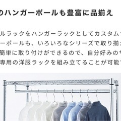 メタルルミナスラック5段【幅76×奥行35.5×高さ178.5㌢】の画像