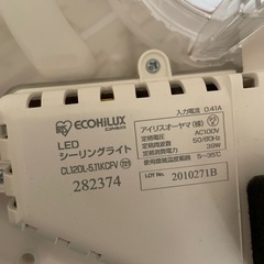 アイリスオーヤマ　シーリングライトの画像
