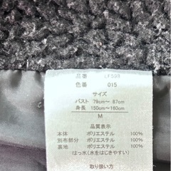 ワークマン　　フード付きコート　Mの画像