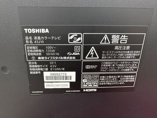 【動作保証あり】TOSHIBA 東芝 2015年 43J10 43V型 フルハイビジョン 液晶テレビ【管理KRT268】