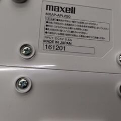 マクセル　オゾン発生機　空気清浄機　超小型　プラズマクラスターの画像
