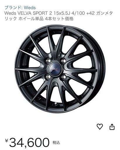 1ヶ月使用のみ ダンロップ スタッドレスタイヤ 185/65R15 ホイール付き