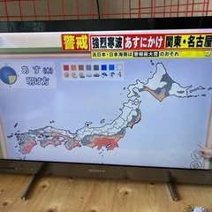 SONY テレビの画像
