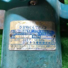 【SFU】makita 5005KB 5型防じんマルノコ【中古動作品】の画像
