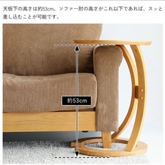 サイドテーブルの画像