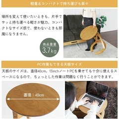 サイドテーブルの画像