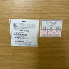  ニトリ　折りたたみローテーブルの画像