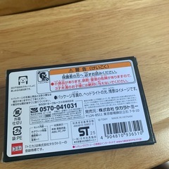 おもちゃトミカの画像