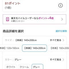 【新品未使用】【12月3日限定出品】ベビーサークルの画像