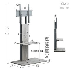 震度7クリア 耐震 テレビスタンド 棚板付き
の画像