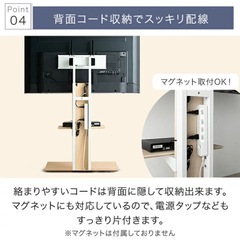 震度7クリア 耐震 テレビスタンド 棚板付き
の画像