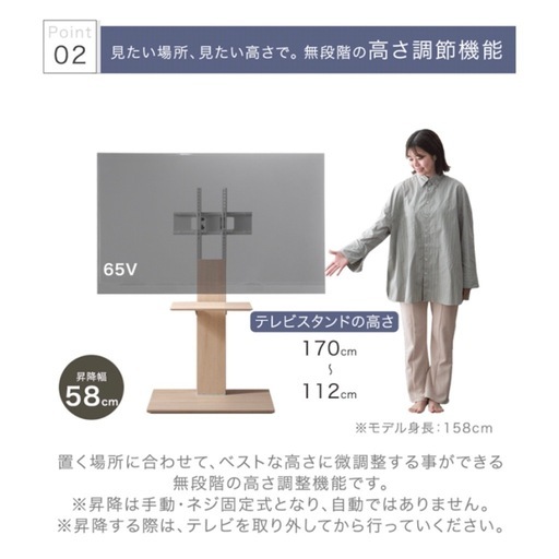 【震度7クリア 耐震 テレビスタンド 棚板付き 