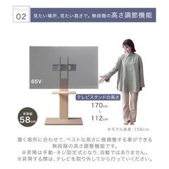 震度7クリア 耐震 テレビスタンド 棚板付き
の画像
