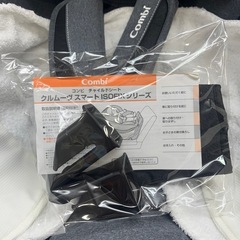 チャイルドシート　isofixタイプの画像