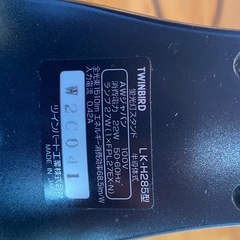 デスクライトの画像